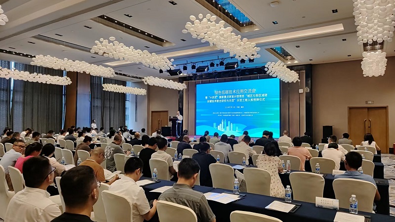 封麵會(hui) 議現場.jpg