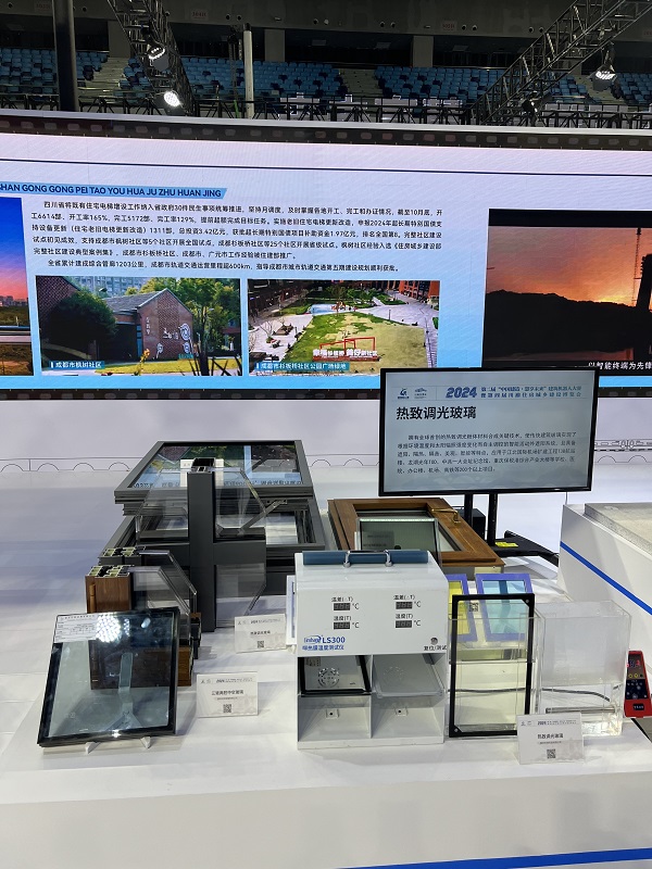 1734492311.jpg 微信圖片_20241204163544.jpg