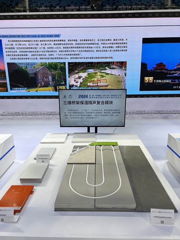 1734493064.jpg 微信圖片_20241204163541.jpg