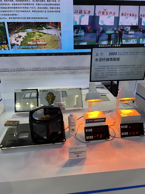 1734493424.jpg 微信圖片_20241204163533.jpg