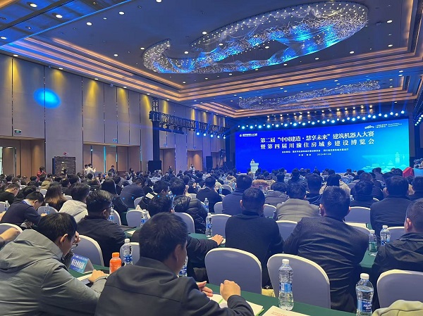 1734493629.jpg 會(hui) 議.jpg