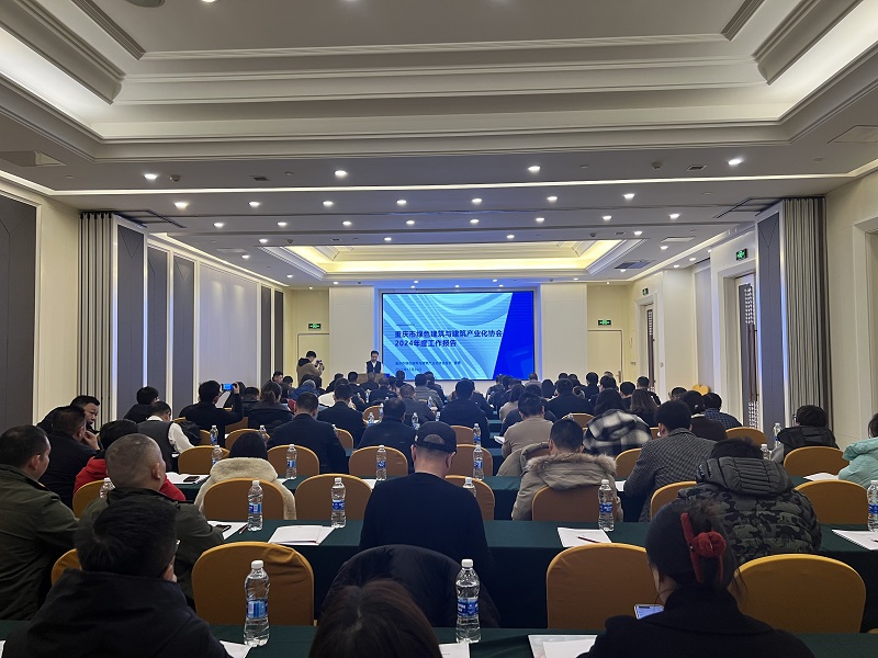 會(hui) 議現場.jpg